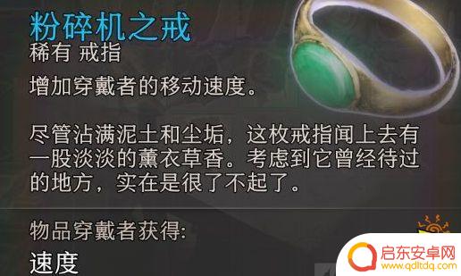 博德之门3强力装备 博德之门3全强力武器属性详解