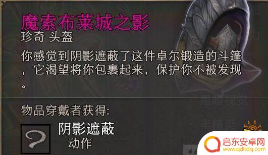 博德之门3强力装备 博德之门3全强力武器属性详解