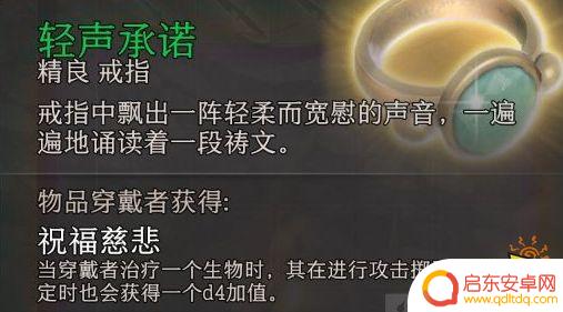 博德之门3强力装备 博德之门3全强力武器属性详解