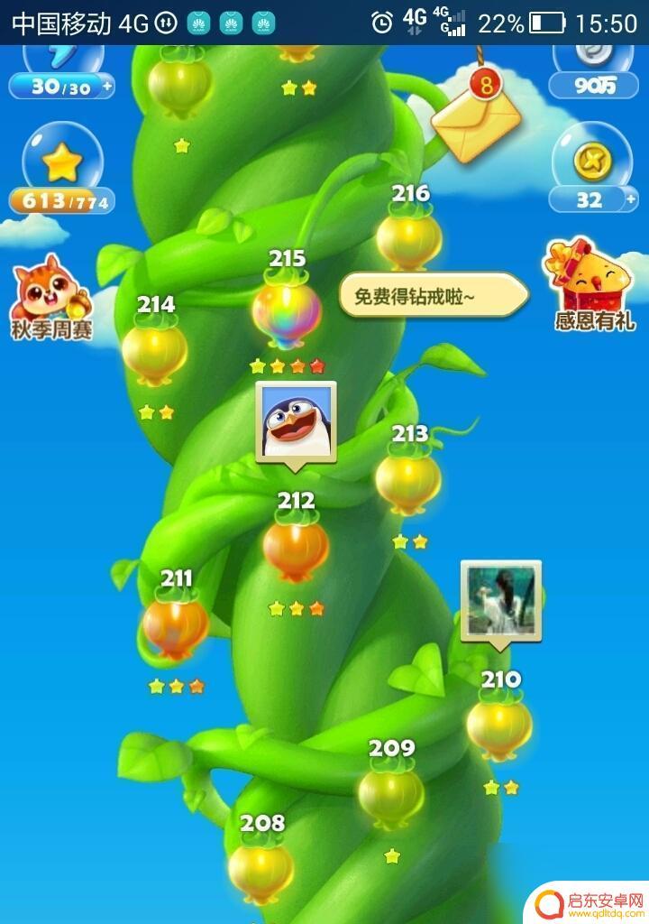 开心消消乐如何赠送好友精力 开心消消乐一键赠送好友精力值攻略