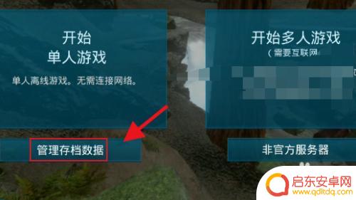 泰坦人生存进化如何保存进度 泰坦陨落2游戏进度保存方法