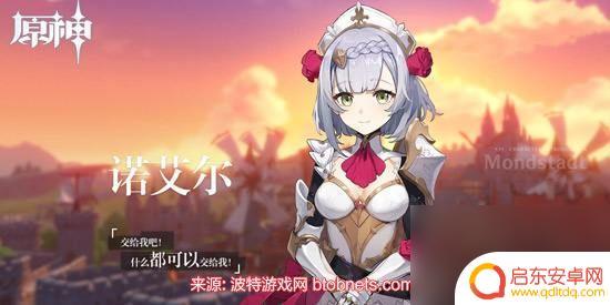 原神辅助排行 原神谁是最强的辅助角色
