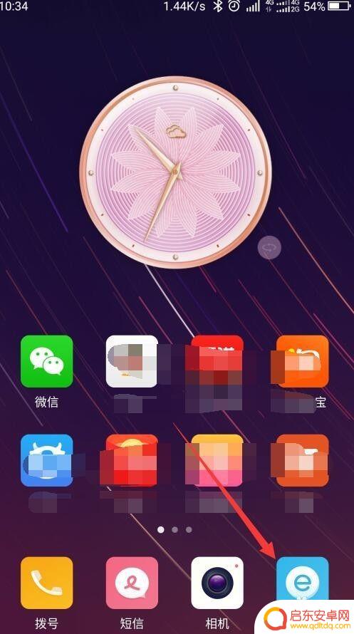 手机上的网页如何删除内容 有效清除手机上的浏览痕迹技巧