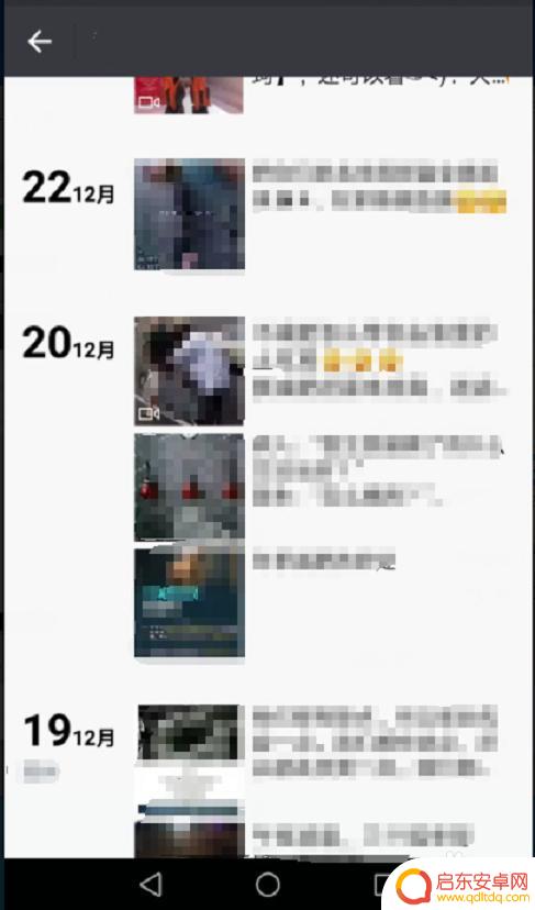 怎么用微信找手机 通过微信号怎么查找对方的联系方式