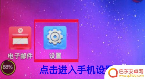 废旧手机如何加密码 怎样防止手机卡被盗用
