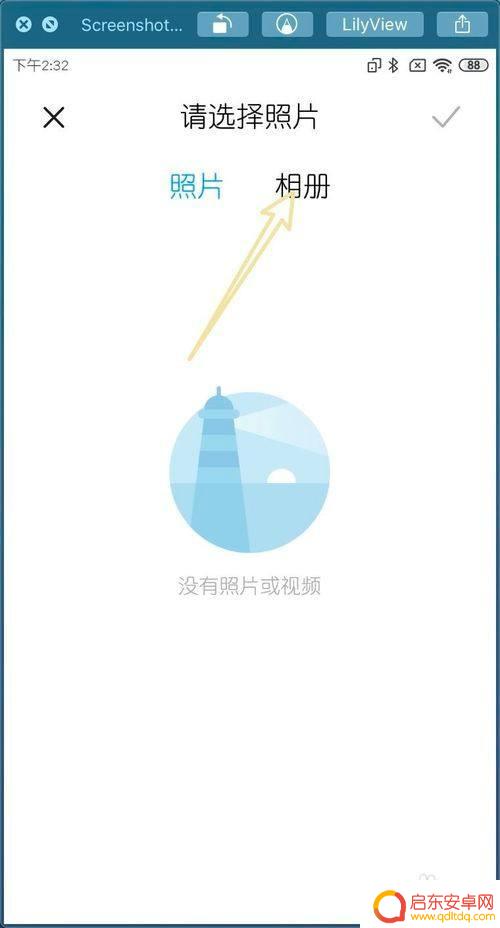 小米手机分身数据迁移 小米MIUI11手机分身数据迁移步骤