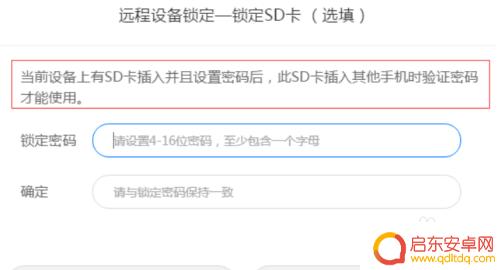 华为手机密码忘了不想清除数据 华为手机忘记密码如何解锁