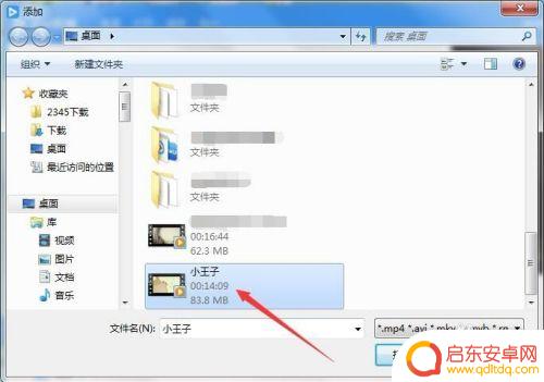 搞笑视频手机怎么剪辑的 如何用EV视频剪辑软件剪辑视频