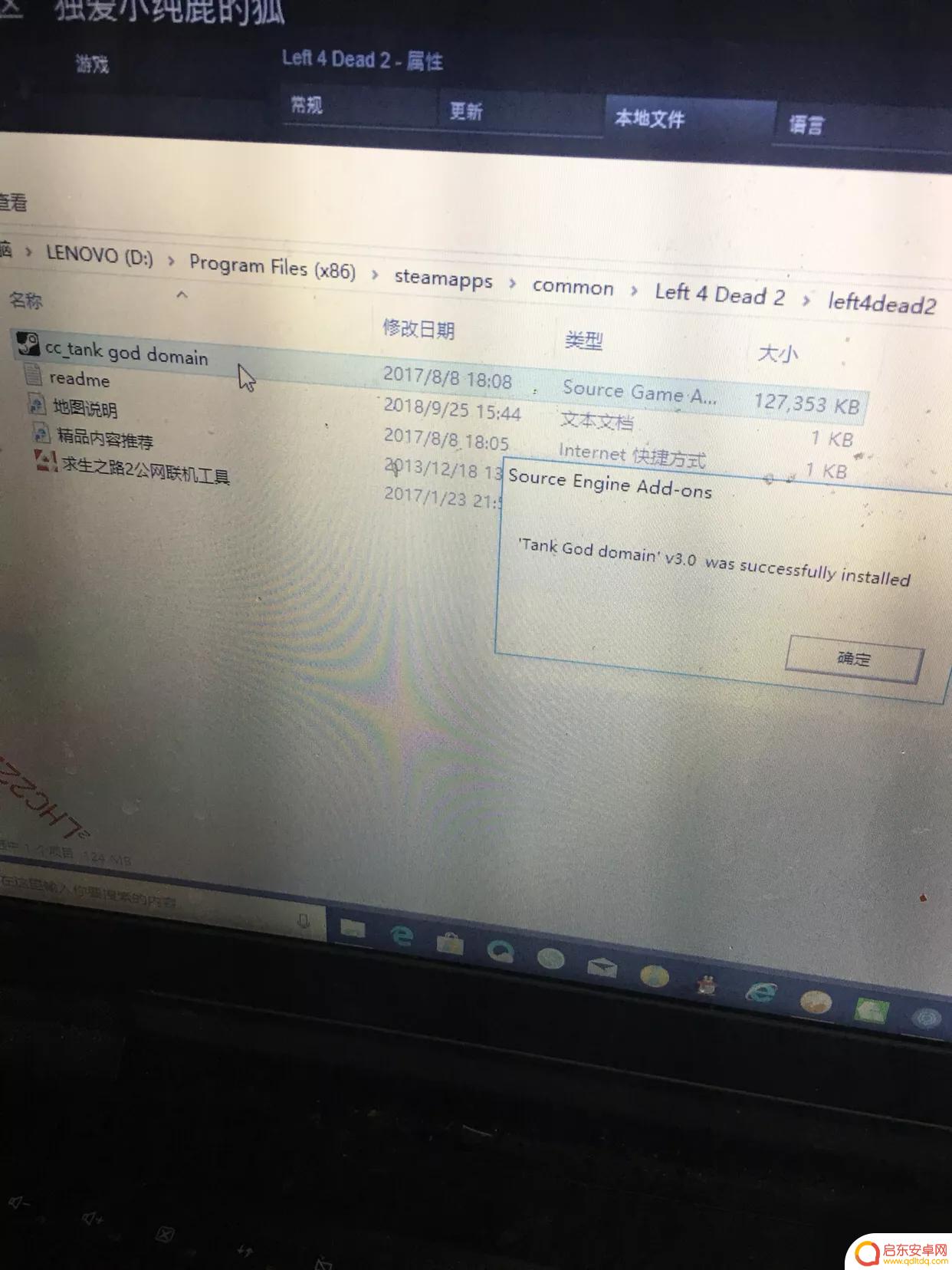 求生之路2怎么启用附加内容 求生之路2秘籍附加战役模式开启方法