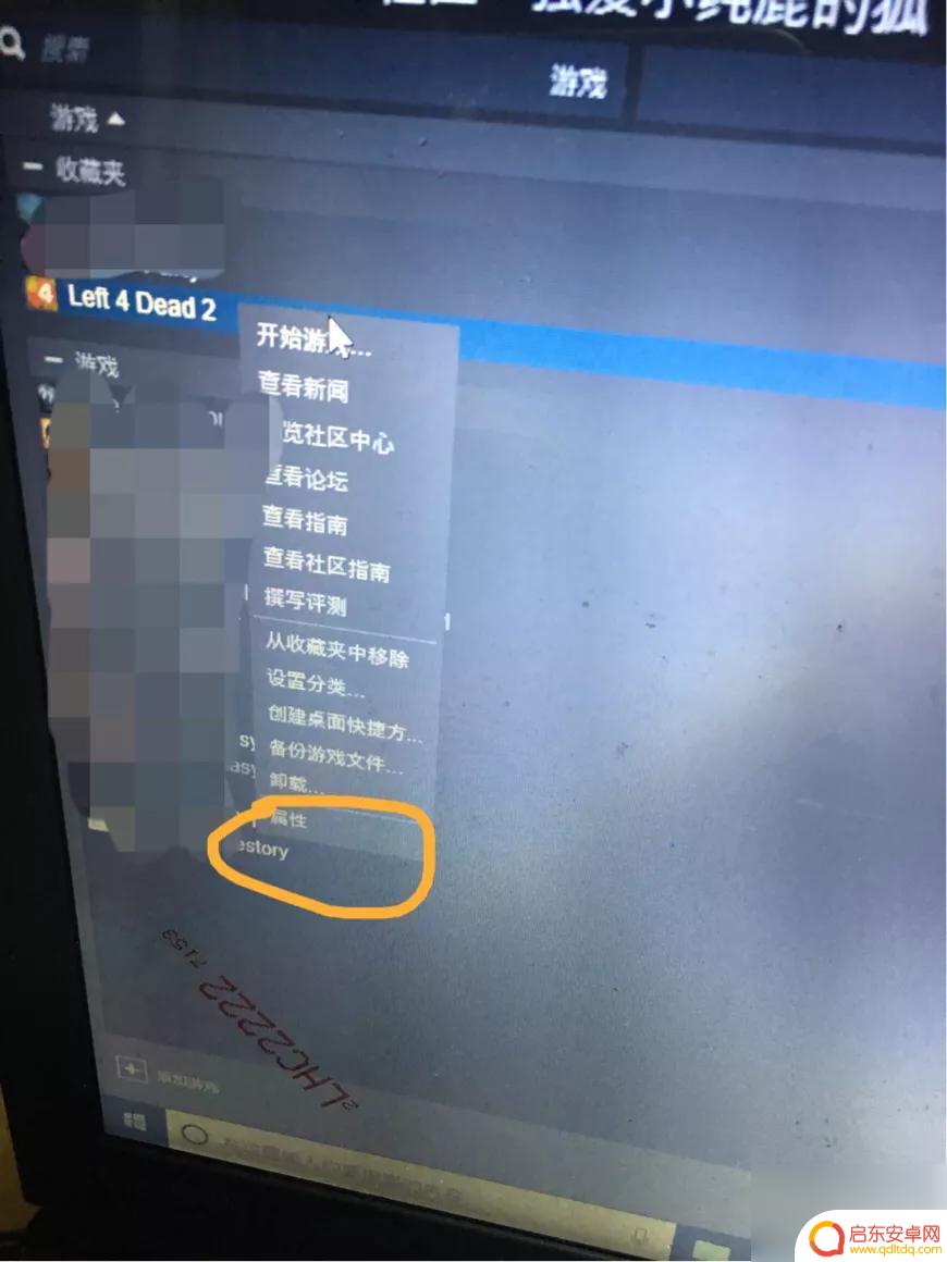 求生之路2怎么启用附加内容 求生之路2秘籍附加战役模式开启方法