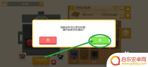宝可梦大探险怎么抓宝可梦 宝可梦大探险捕捉宝可梦方法