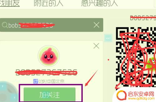 球球大作战怎么两个人一起玩 球球大作战组队攻略