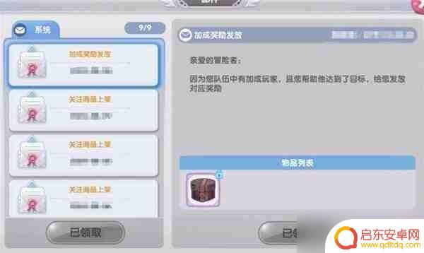仙境竞技场如何4人组队 仙境传说新启航组队攻略