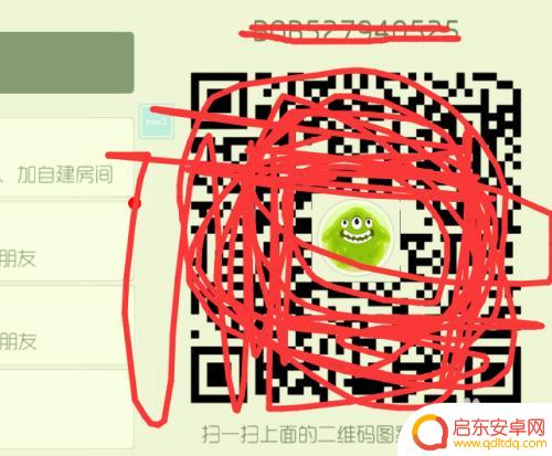 球球大作战怎么两个人一起玩 球球大作战组队攻略