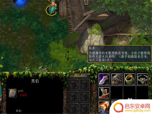太古神王怎么合成装备 太古神王1.0正式版怎么合成神器装备