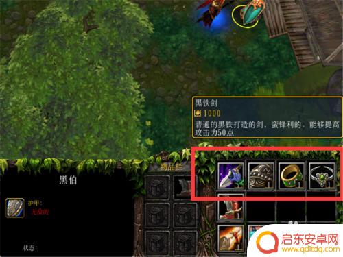 太古神王怎么合成装备 太古神王1.0正式版怎么合成神器装备