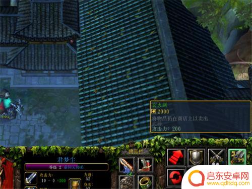 太古神王怎么合成装备 太古神王1.0正式版怎么合成神器装备
