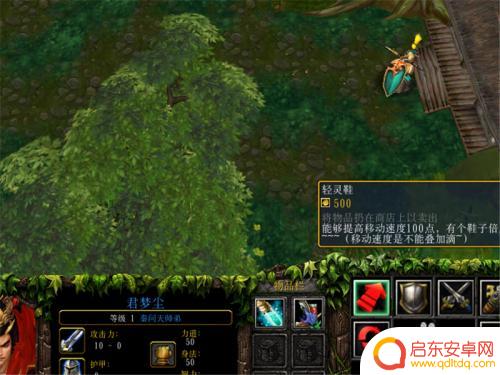 太古神王怎么合成装备 太古神王1.0正式版怎么合成神器装备