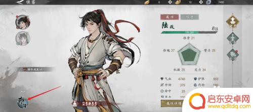 墨剑江湖如何破阵化流 墨剑江湖怎样合理布阵
