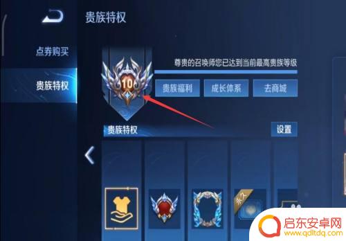 王者征途如何账号密码登录 王者v10账号密码怎么登录游戏