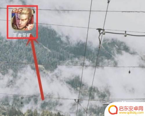 王者征途如何账号密码登录 王者v10账号密码怎么登录游戏