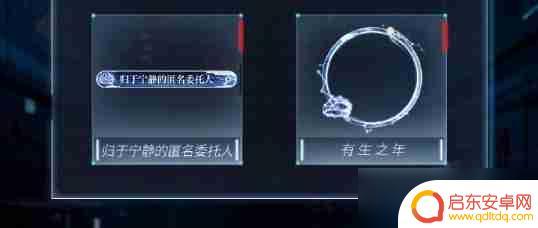 恋与深空怎么完成一次超过5分钟的陪伴 恋与深空最后的告别攻略
