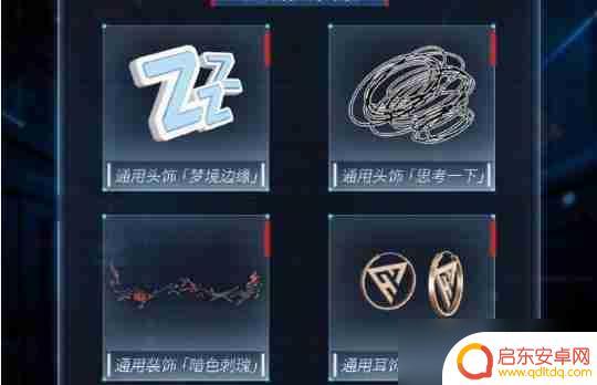 恋与深空怎么完成一次超过5分钟的陪伴 恋与深空最后的告别攻略