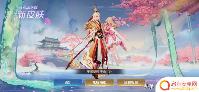 因为天美制定了三项新规定，干将莫邪新传说在上架一小时内销量突破6位数