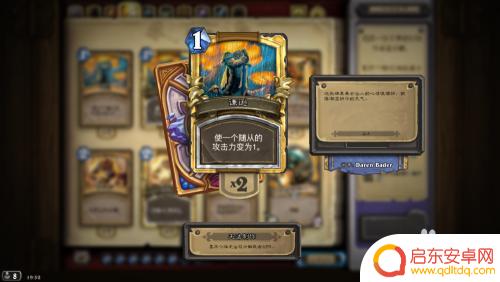 手机炉石怎么合金卡 炉石传说金色卡牌合成攻略