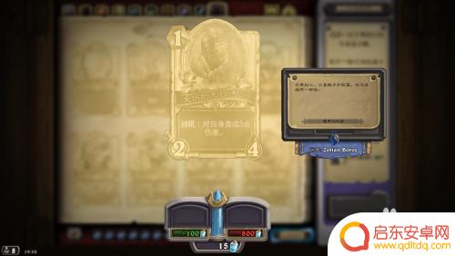 手机炉石怎么合金卡 炉石传说金色卡牌合成攻略