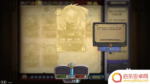 手机炉石怎么合金卡 炉石传说金色卡牌合成攻略