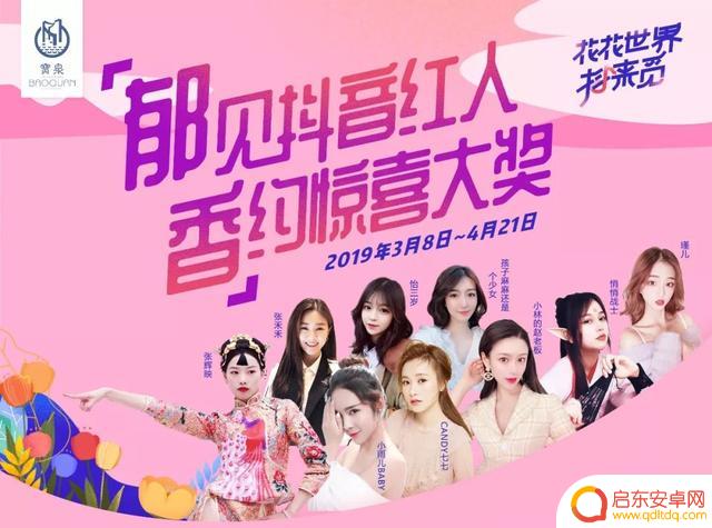 花海挑战辉县抖音(辉县花海在什么地方)