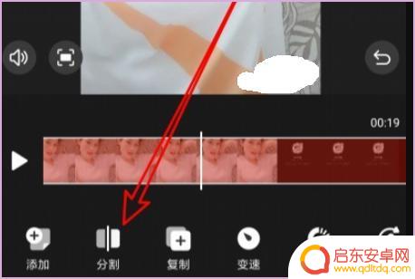 手机剪辑如何自动分割(手机剪辑分割怎么用)