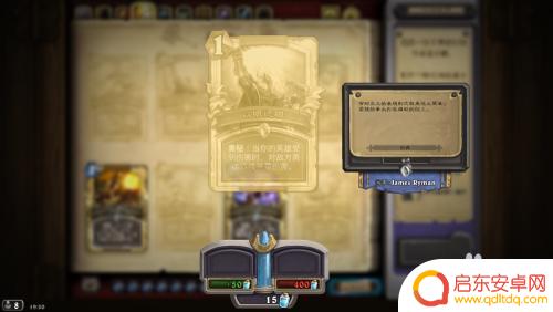 手机炉石怎么合金卡 炉石传说金色卡牌合成攻略