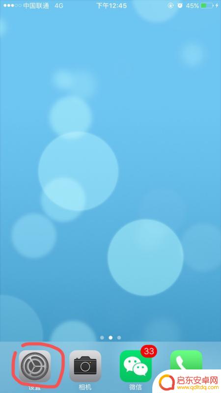 苹果手机6如何清理缓存(苹果手机6如何清理缓存和垃圾)
