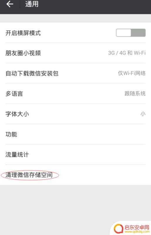 苹果手机6如何清理缓存(苹果手机6如何清理缓存和垃圾)