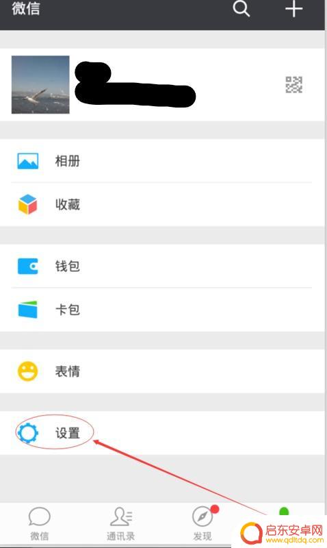 苹果手机6如何清理缓存(苹果手机6如何清理缓存和垃圾)