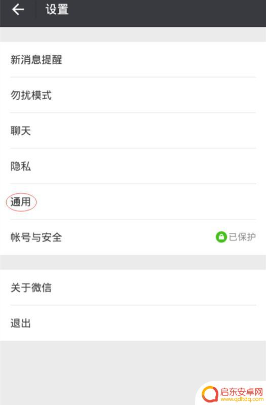 苹果手机6如何清理缓存(苹果手机6如何清理缓存和垃圾)