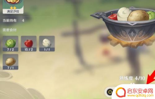 原神1.6隐藏食谱 《原神》隐藏食谱有什么作用