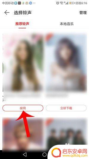 网易云手机闹钟怎么设置 网易云音乐音乐闹钟怎么用