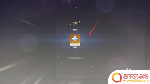 原神怎么挥刀 如何完成原神挥刀的理由成就