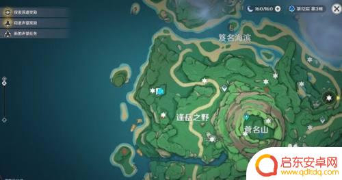 原神开启雾海纪行任务攻略：如何完成雾海纪行任务？