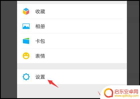 如何去掉旧手机微信内存(如何去掉旧手机微信内存清理)