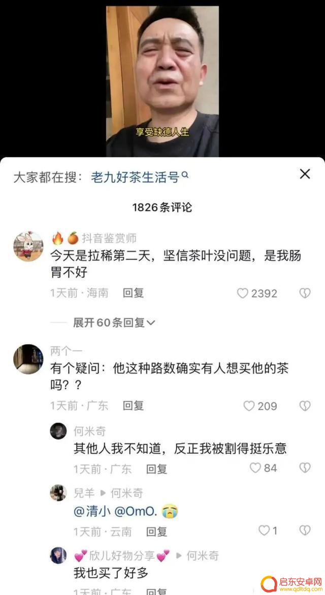 抖音动辄百万粉丝(抖音动辄百万粉丝是真的吗)