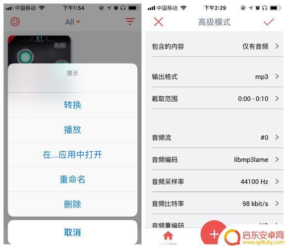 x手机上设置铃声设置(x怎么设置铃声)