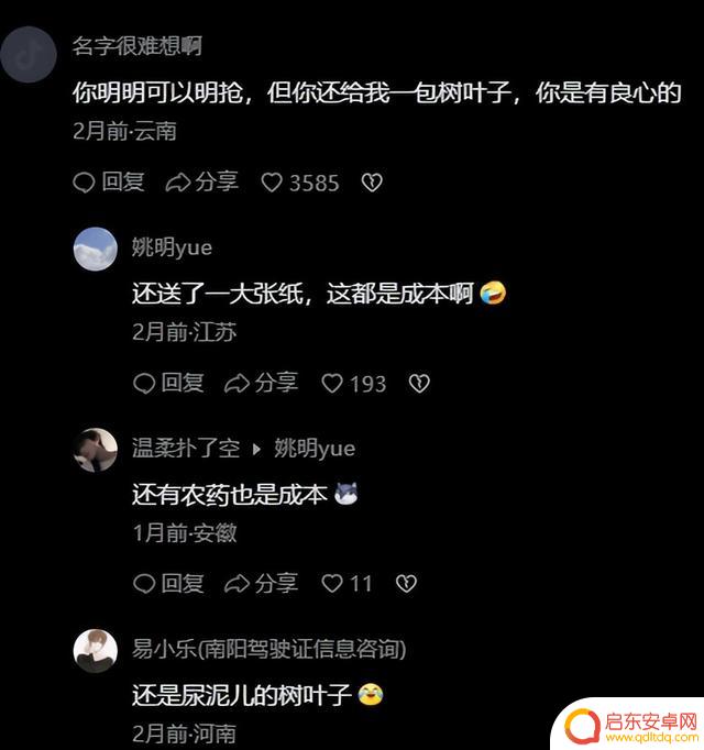 抖音动辄百万粉丝(抖音动辄百万粉丝是真的吗)
