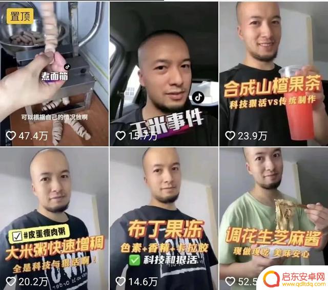 抖音动辄百万粉丝(抖音动辄百万粉丝是真的吗)