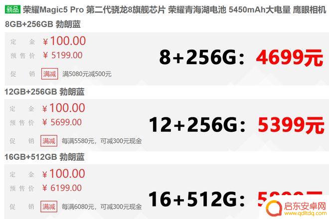 手机如何登录平板王者荣耀 618最香骁龙8Gen2影像旗舰手机的价格