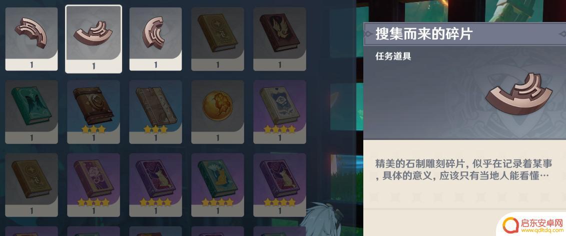 原神进入秘藏的办法 原神密藏需要满足哪些条件才能进去