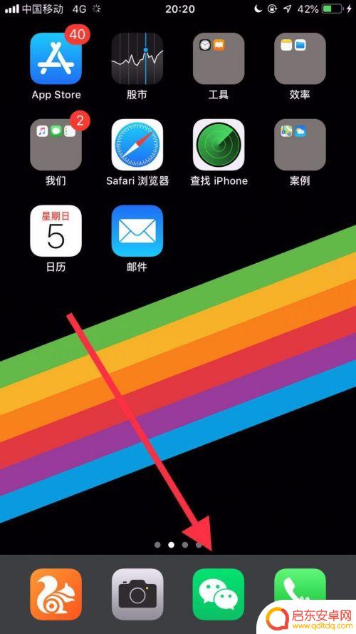 苹果手机怎么打开xls文件 苹果手机如何打开xls格式文件